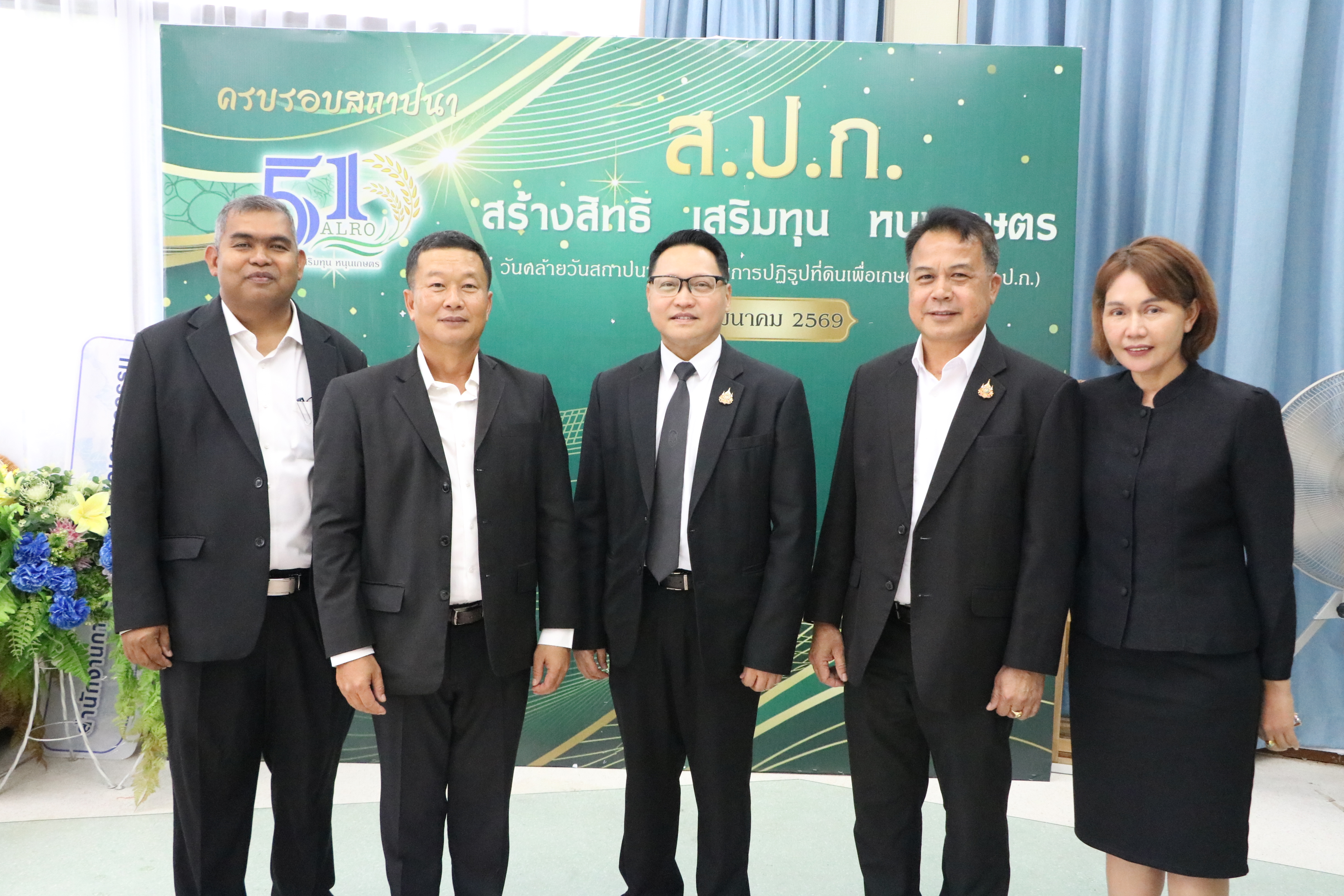 title - คปก. อนุมัติงบกว่า 200 ล้านบาท เพื่อจัดที่ดิน พัฒนาพื้นที่ หนุน เสริม และพัฒนาอาชีพเกษตรกรในเขตปฏิรูปที่ดิน
